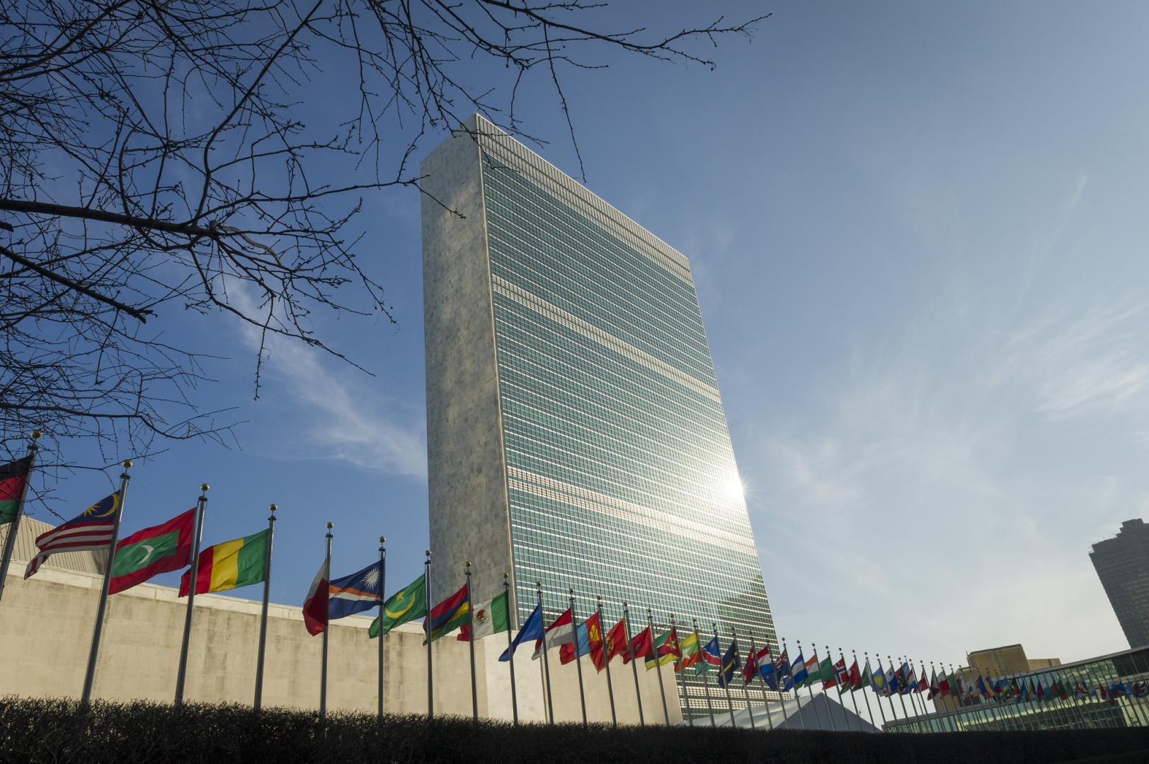 United Nations building in New York